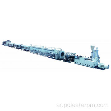 Polestar PE Plastic Provusion Line Machinery Line